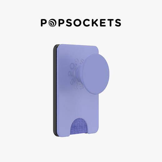 【Pop Wallet卡包】Wallet of Magsafe磁吸卡包系列 丁香紫 商品图0