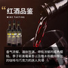 澳大利亚进口威卡菲海马缘西拉红葡萄酒750ml 两种包装随机发 商品缩略图3