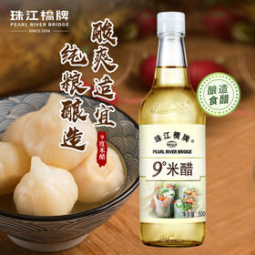 珠江桥牌 9度米醋500ml