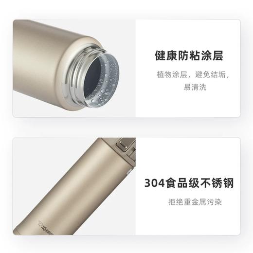 象印ZOJIRUSHI保温杯SM-KR36RA-RA 商品图3