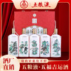 氧气专属【主持人亲测严选•把福带回家！】五粮液52度五福吉运酒 福禄寿喜财 经典浓香500ml*5瓶 全网30W+销量 五粮液收藏证书 一证一编号（秒杀：599元一箱5瓶） 商品缩略图1
