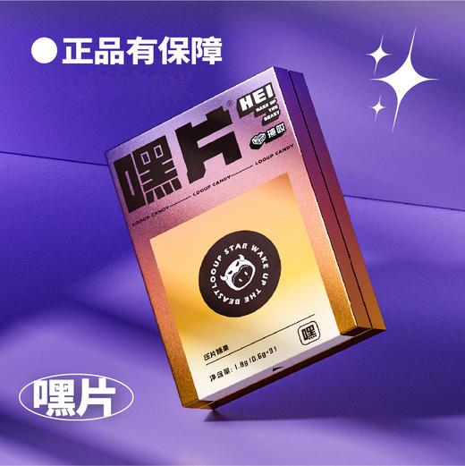 【299会员权益6选1】非请勿拍 商品图2