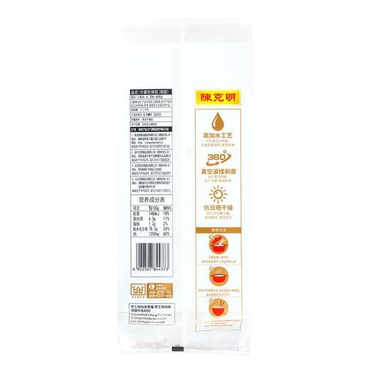 陈克明华夏软弹细面500g/袋 商品图1