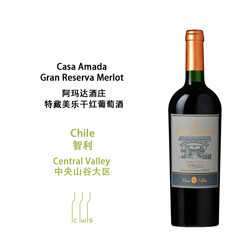 【买一赠一】Casa Amada Gran Reserva Merlot / Gran Reserva Chardonnay 阿玛达酒庄特藏美乐干红/特藏霞多丽干白葡萄酒
