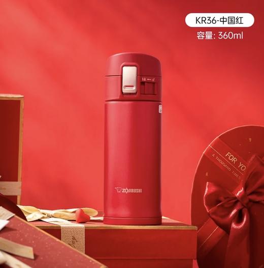 象印ZOJIRUSHI保温杯SM-KR36RA-RA 商品图1