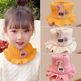 儿童围脖冬儿童围巾针织保暖脖套男女孩围巾花边防护颈巾针织围脖