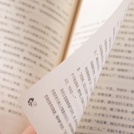 《有一种境界叫苏东坡》（全三册），《人民日报》力荐！中国苏轼研究会副会长、文化学者冷金成教授佳作，读懂苏东坡，活出豁达人生【G】【春节2.4~2.18不发货】 商品图3