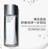 资生堂男士活力均衡水 商品缩略图0