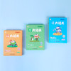 【小学计算】【1秒批改】作业帮智能课堂小学计算大通关智能巧算 商品缩略图13