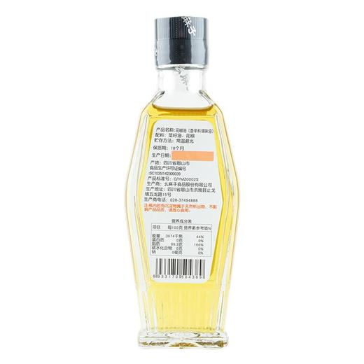 每日伊藤花椒油 80ml/瓶 商品图1