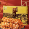 十八街麻花 680g（金盒） 商品缩略图0