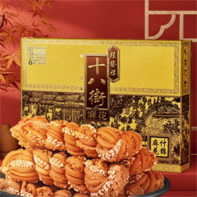 十八街麻花 680g（金盒）