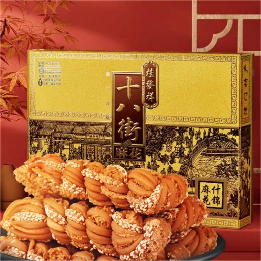 十八街麻花 680g（金盒） 商品图0