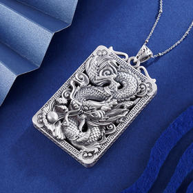 子佩集S999银【龙行天下】吊坠【JFQ025】(不含链)仿古方牌2402