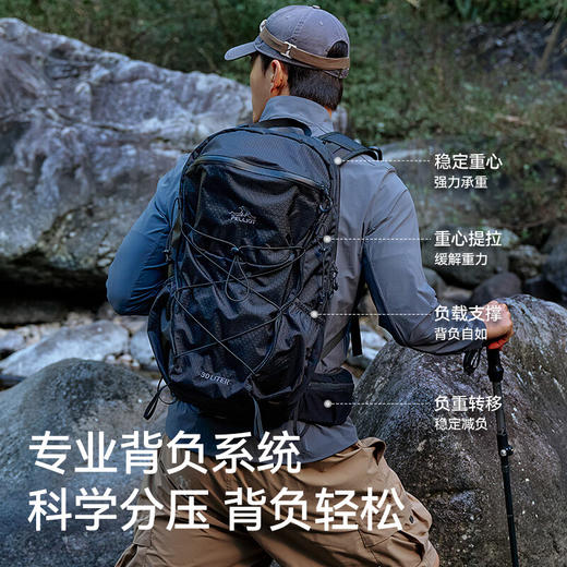 伯希和户外登山包30L（男女款） 商品图0