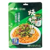 有你一面X川娃子烧椒牛肉拌面182g 商品缩略图1