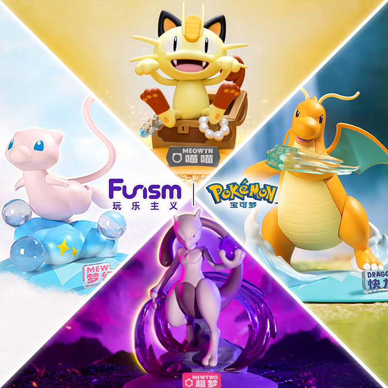 玩乐主义 精灵宝可梦 小尺寸系列  公仔摆件