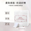 【资生堂】进口棉片 商品缩略图0