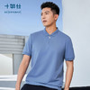 十如仕棉桑蚕丝拉链短袖POLO-P16-01 商品缩略图2