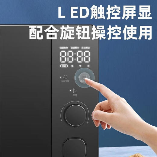 海尔（Haier）微波炉HW-Z20E1S家用智能平板式加热小型多功能20L大容量一体式 黑色 商品图1