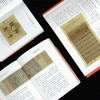 典范与传承：中华国宝级文物背后的艺术史 商品缩略图5