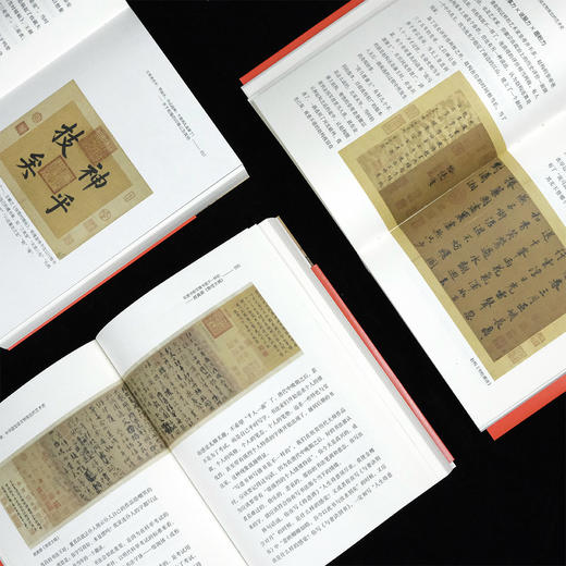 典范与传承：中华国宝级文物背后的艺术史 商品图5