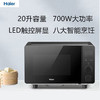 海尔（Haier）微波炉HW-Z20E1S家用智能平板式加热小型多功能20L大容量一体式 黑色 商品缩略图0