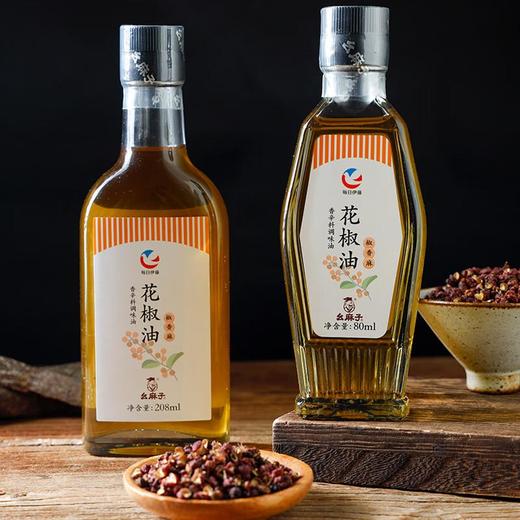 每日伊藤花椒油 80ml/瓶 商品图2