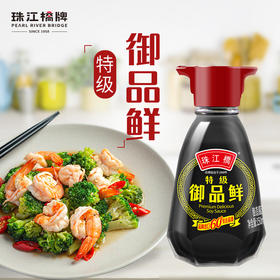 珠江桥牌 特级御品鲜酱油 150ml