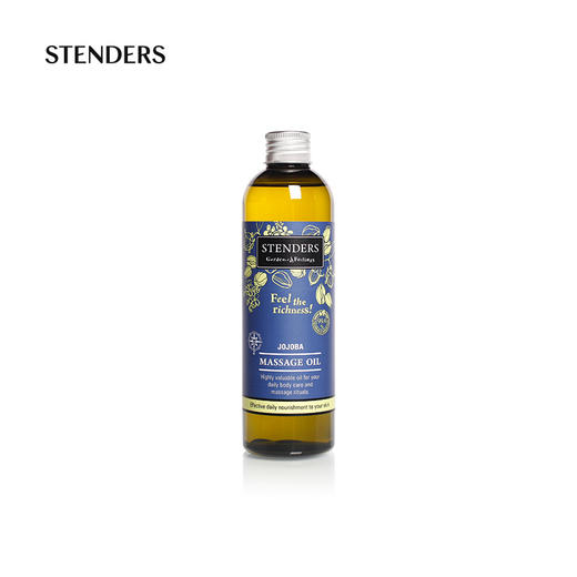 【化妆】STENDERS施丹兰嗬嗬吧油250ML 商品图0