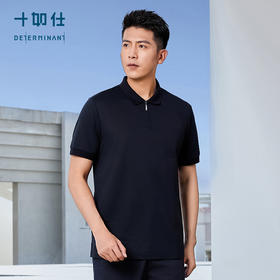 十如仕棉桑蚕丝拉链短袖POLO-P16-01