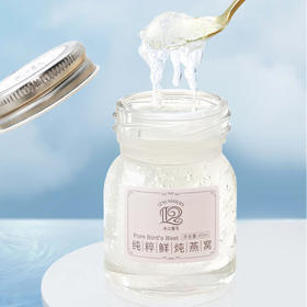 【发出后不支持拦截】【3-5天发货】十二夏天 鲜炖燕窝 270ml
