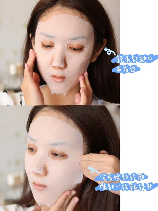 【国庆秒杀】V脸反重力3D立体提拉日本海之光面膜3片每盒*2（限25年2月） 商品图3