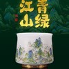 青绿江山（铃铛杯） 商品缩略图0