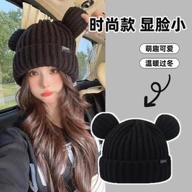 秋冬季甜美可爱小熊帽子韩版显脸小针织帽加厚保暖护耳毛线帽女潮