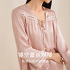 金三塔真丝睡衣女100%桑蚕丝蕾丝拼接宽松舒适长袖家居服衣裤套  YSFEA208 商品缩略图1