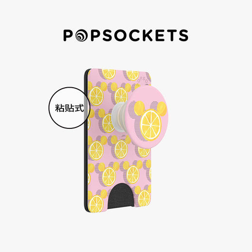 【Wallet卡包】Wallet粘贴式卡包系列 米奇柠檬 商品图0