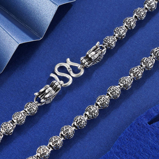 子佩集S999银【云程发轫】项链【CX0065】仿古佛珠真言2402 商品图0