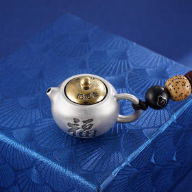 子佩集S999银【把把壶】钥匙扣【DZ769】壶盖可转动纯银2402