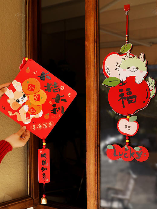 2024龙年新年装饰挂件春节过年门口生肖福挂饰卧室门年货布置用品 商品图0