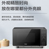 海尔（Haier）微波炉HW-Z20E1S家用智能平板式加热小型多功能20L大容量一体式 黑色 商品缩略图3