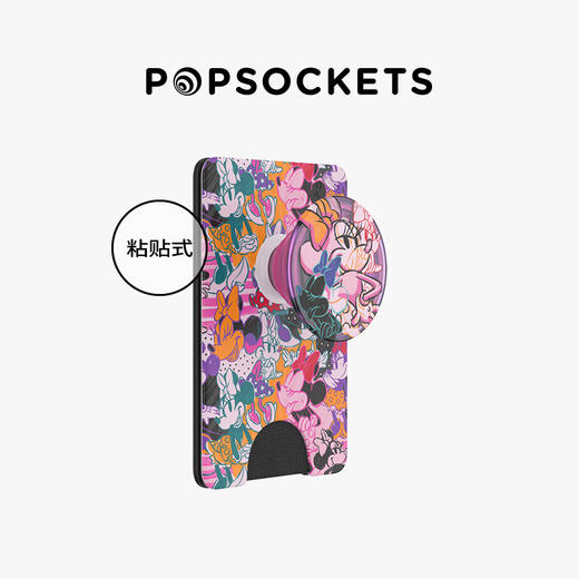 【迪士尼】Wallet卡包 Wallet粘贴式卡包系列 粉涂鸦 商品图0