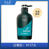 云南白药养元青洗发水 控油防脱健发洗发乳500ml 商品缩略图0