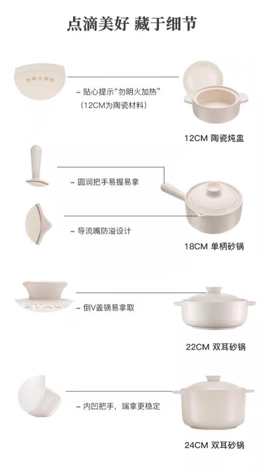 【柏联B1】双立人STAUB手作粗陶砂锅家用煤气灶不裂沙锅 24厘米砂锅（满2000元包邮） 商品图5