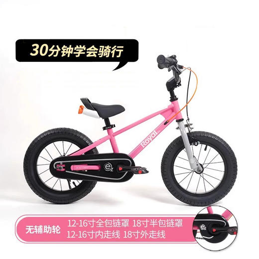 优贝儿童自行车易骑表演车男孩童车女孩中大童男童单车 商品图7