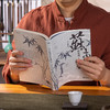 《有一种境界叫苏东坡》（全三册），《人民日报》力荐！中国苏轼研究会副会长、文化学者冷金成教授佳作，读懂苏东坡，活出豁达人生【G】【春节2.4~2.18不发货】 商品缩略图4
