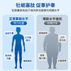 国产特膳 厉精得 男性特膳片 JoinLiv 觉厉【有效期至26年1月到期】 商品缩略图2