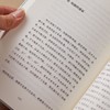《吕思勉白话中国历史》函套全3册，跟着史学泰斗，点线面，轻松读透华夏5000年【G】 商品缩略图3