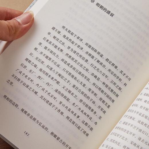 《吕思勉白话中国历史》函套全3册，跟着史学泰斗，点线面，轻松读透华夏5000年【G】 商品图3