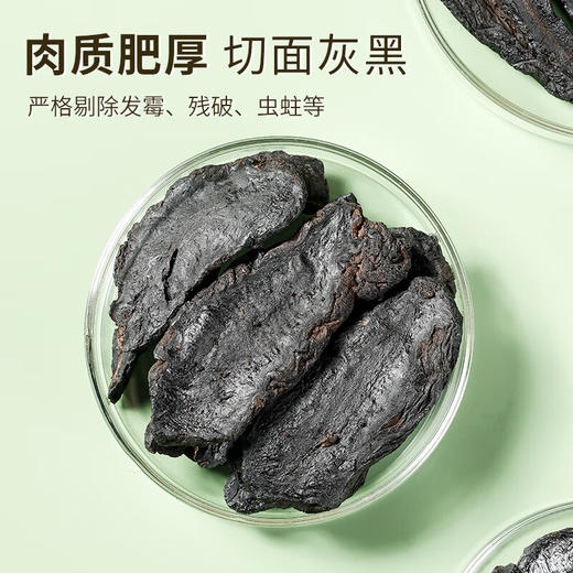 【正宗同仁堂品牌】北京同仁堂 生地黄250克 河南精选 肉质肥厚  微苦回甘 SY 商品图5